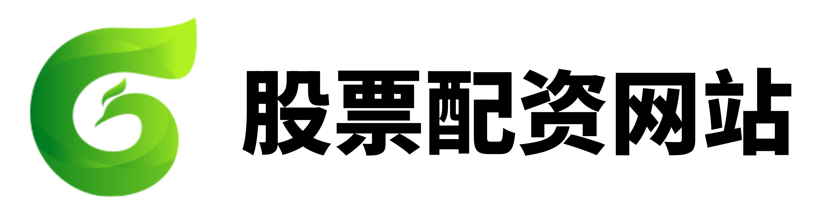配查信官网